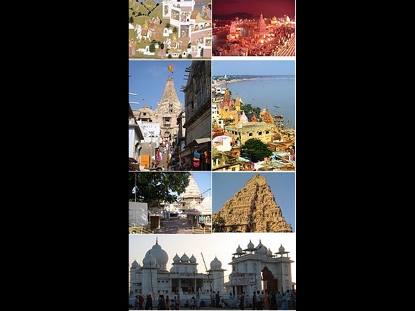 அந்த ஏழு நகரங்கள்