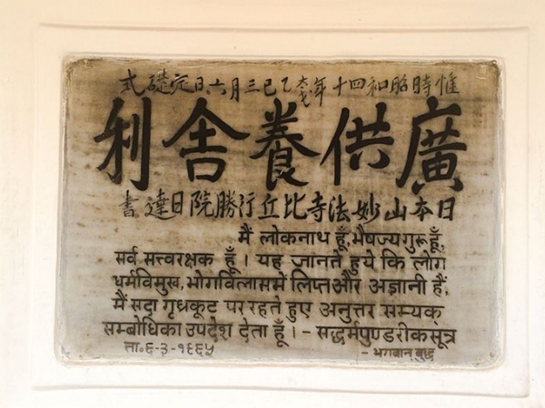 ஓவியங்களும், கல்வெட்டுக்களும்