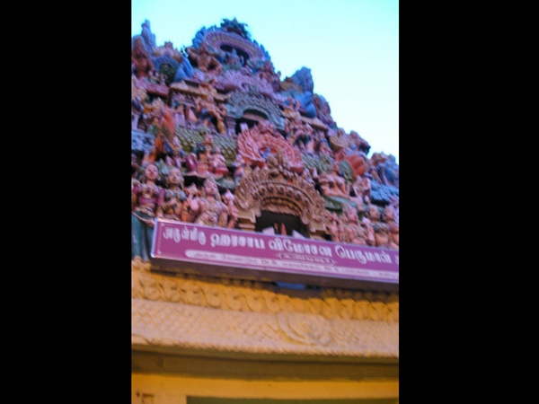 ஹரன் சாப விமோட்சன பெருமாள் கோயில்