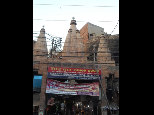 காசி விஸ்வநாதர் கோயில் , வாரணாசி