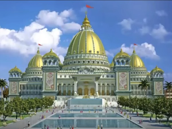 வேதிக் பிளானிட்டேரியம் 