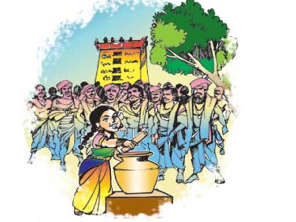 குடவோலை முறை