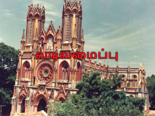 வடிவமைப்பு வடிவமைப்பு
