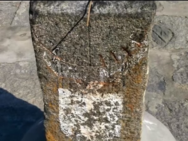  சூரிய கடிகாரம்