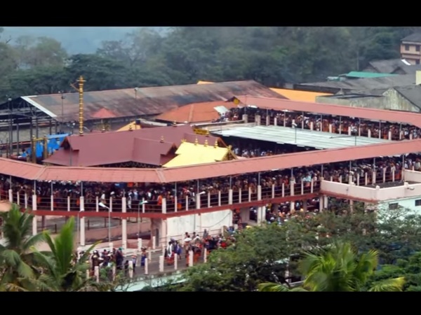 சபரிமலை