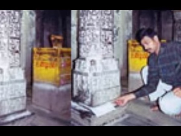 தொங்கும் ரகசியம்