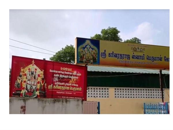  எங்குள்ளது