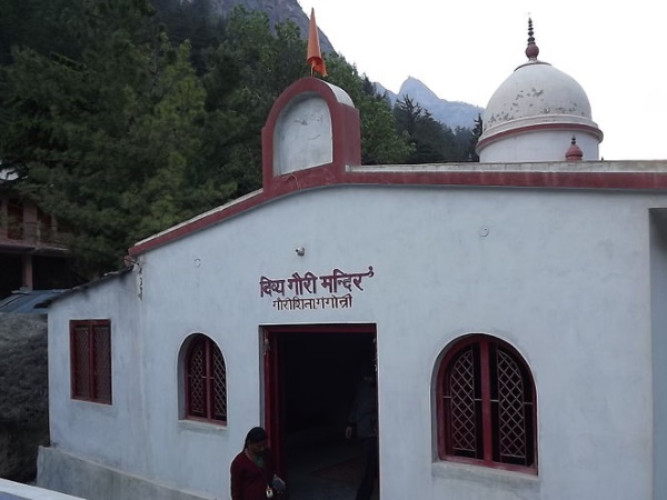  ஏகதேச ருத்ரர்