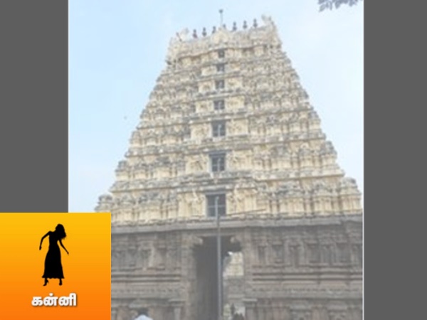கன்னி : கன்னி :