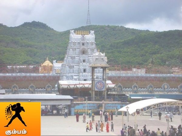 கும்பம் : கும்பம் :