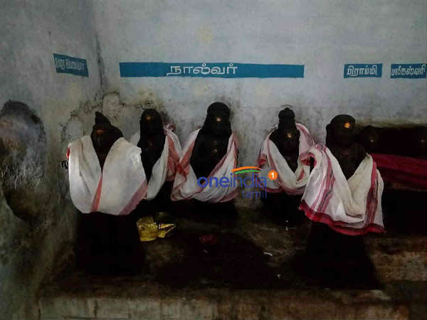 பெயர்க்காரணம் பெயர்க்காரணம்