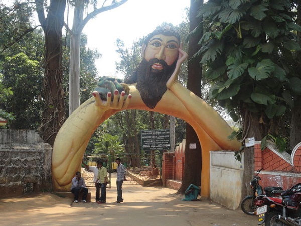 பத்மபுரம் தோட்டக்கலை பூங்கா பத்மபுரம் தோட்டக்கலை பூங்கா