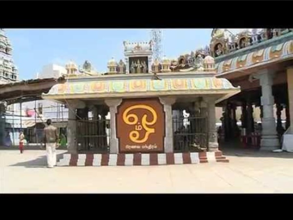 கச்சியப்பர் நூலகம்