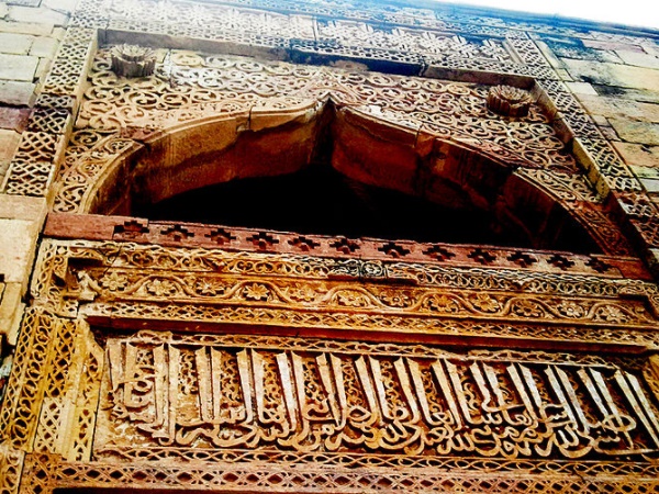  இந்துக்களால் கட்டப்பட்டது