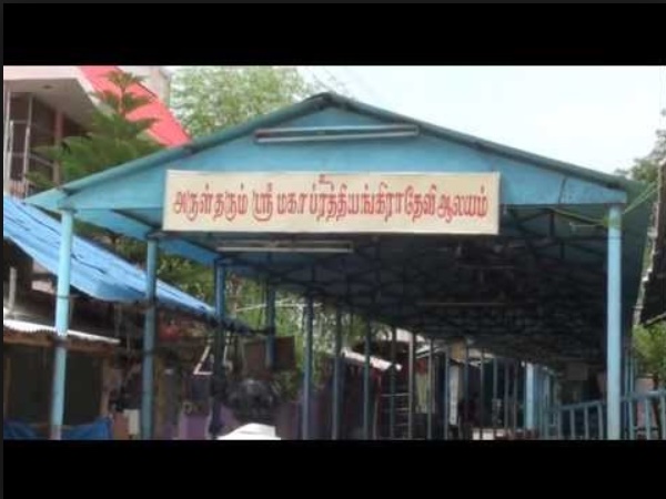 ஐவர்பாடி