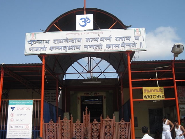 ராகவேந்த்ரா சுவாமி கோயில்