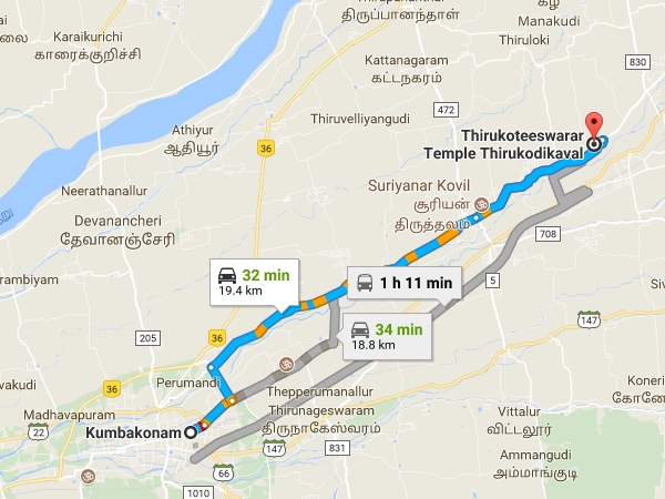 திருக்கோடிக்காவல் எப்படி செல்லலாம்