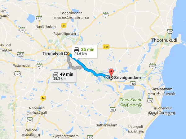 திருவைகுண்டம் செல்வது எப்படி? திருவைகுண்டம் செல்வது எப்படி?