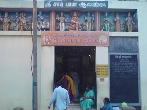 சிட்லபாக்கம் சாய்பாபா கோயில்