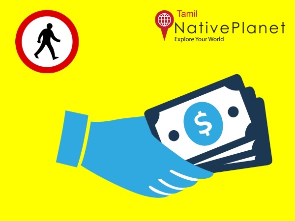  கட்டணங்கள் விபரம்