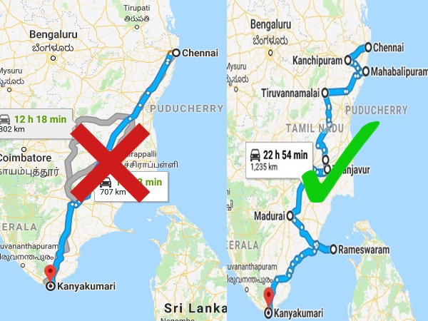 எப்படி செல்லலாம்? எப்படி செல்லலாம்?