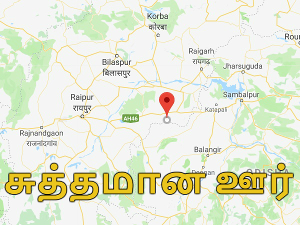 சுத்தமான ஊர் சுத்தமான ஊர்
