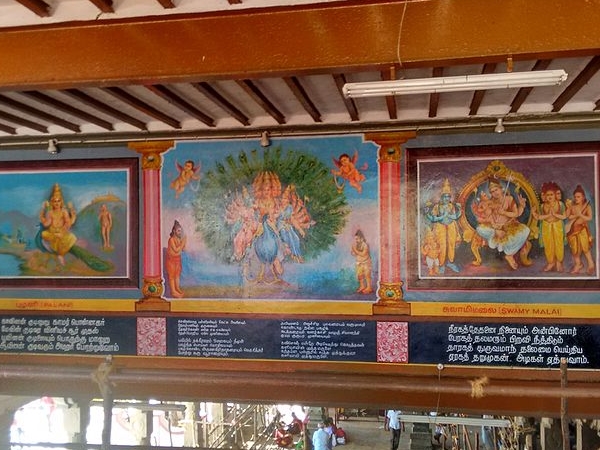  திருவிழாக்கள்