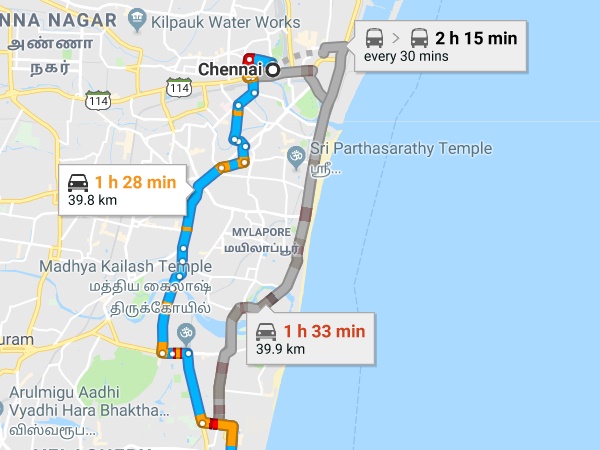 சென்னையிலிருந்து சென்னையிலிருந்து