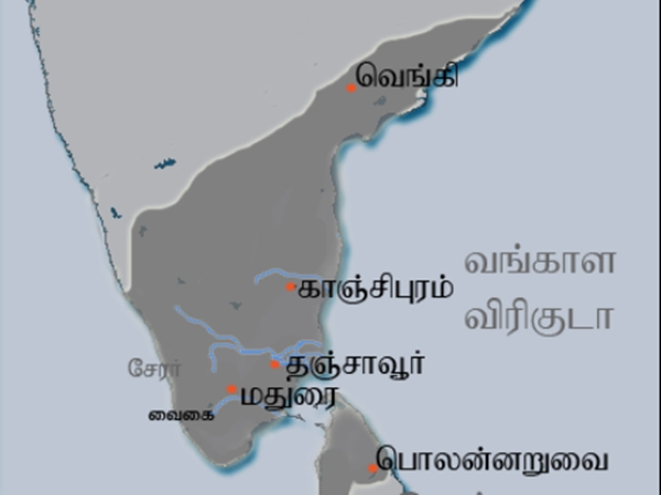 பாண்டிய வம்சம்