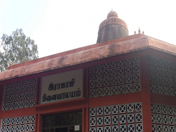ராஜாஜி நினைவுமண்டபம் ராஜாஜி நினைவுமண்டபம்