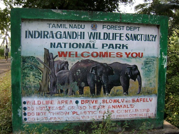 இந்திரா காந்தி வனவிலங்கு சரணாலயம் மற்றும் தேசிய பூங்கா