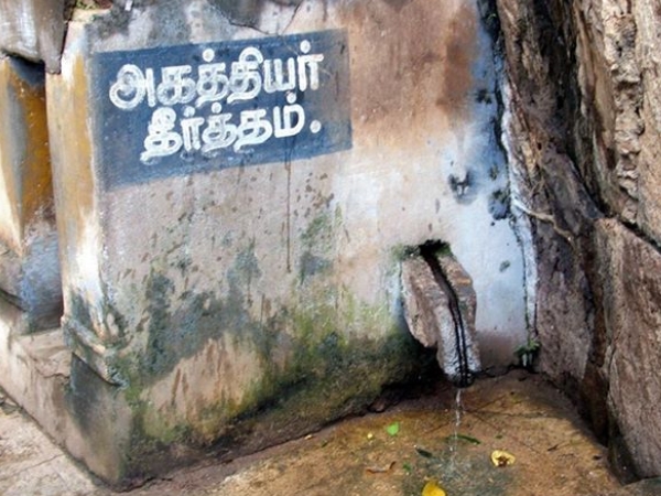 அனுமான் தீர்த்தம்