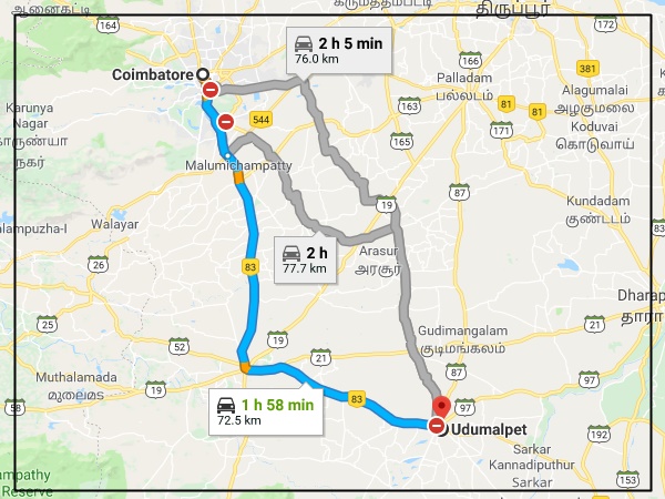 எப்படிச் செல்வது