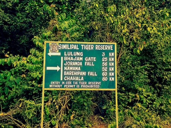 மயுர்பஞ்ச் மயுர்பஞ்ச்