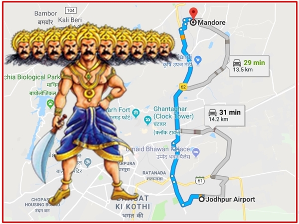 ஜோத்பூர் - மண்டோர்