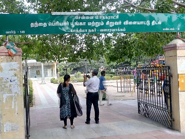 ஆழ்வார்திருநகரி பூங்கா