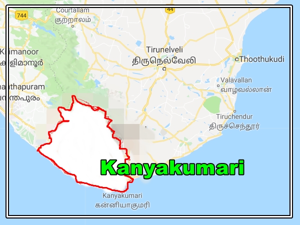  கன்னியாகுமரி பெயர்க்காரணம்