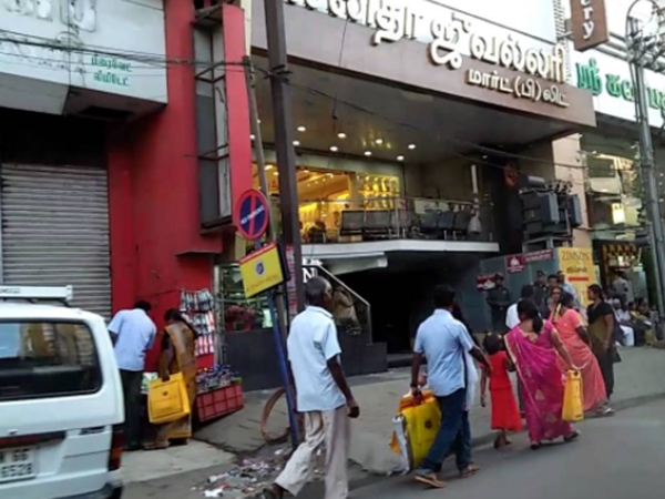 ஒப்பணக்காரவீதி ஒப்பணக்காரவீதி