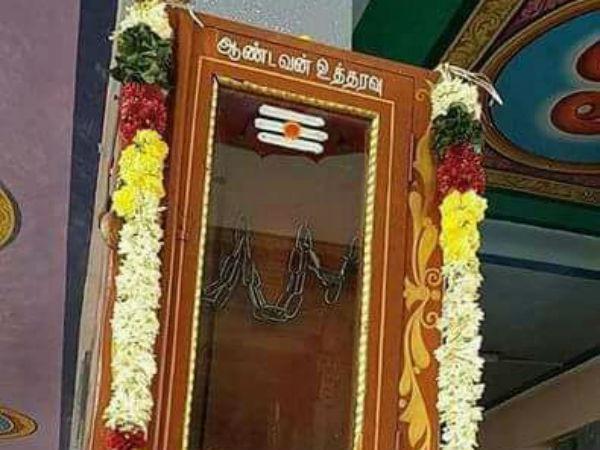 உலக அழிவைக் குறிக்கும்