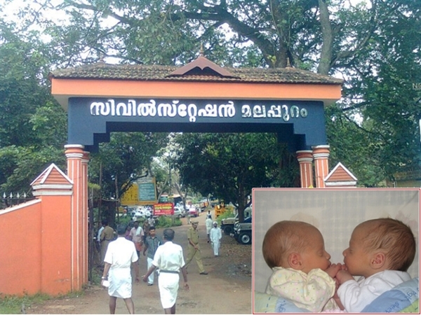 இரட்டையர் கிராமம் இரட்டையர் கிராமம்