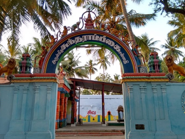 நந்தி திருமணம்