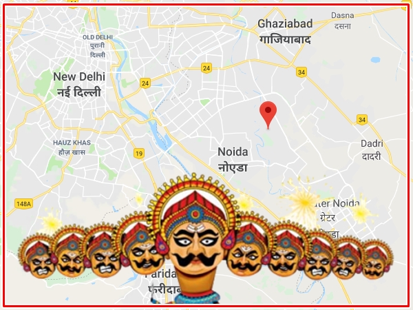 தில்லிக்கு மிக அருகில்