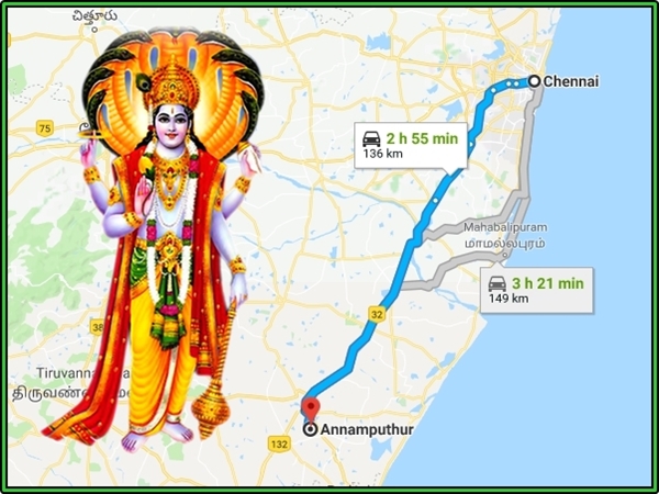 எப்படிச் செல்வது ? எப்படிச் செல்வது ?