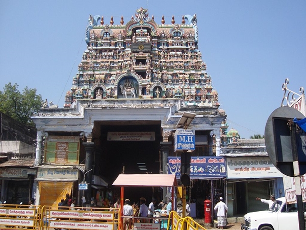 தாமிர அம்பலம்