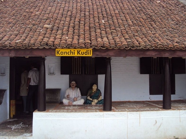 காஞ்சி குடில்