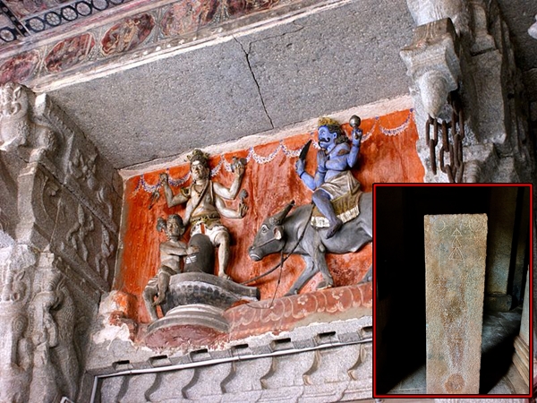 புராணக் கதை