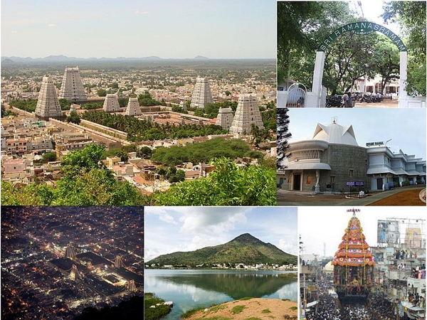 திருவண்ணாமலை திருவண்ணாமலை