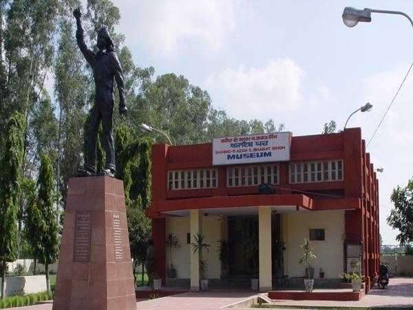 பகத் சிங் மியூசியம் பகத் சிங் மியூசியம்