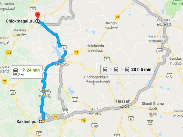 சக்லேஷ்பூரிலிருந்து சிக்மகளூர் சக்லேஷ்பூரிலிருந்து சிக்மகளூர்