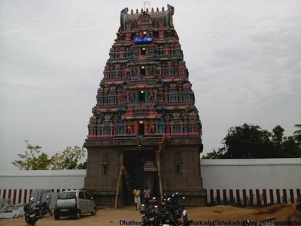 நடத்ரீஸ்வரர் கோவில் நடத்ரீஸ்வரர் கோவில்